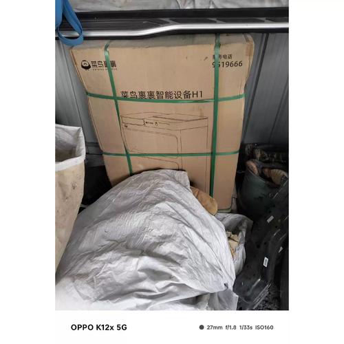 菜鸟裹裹智能终端设备H1 六台现货背后的社区物流服务新格局